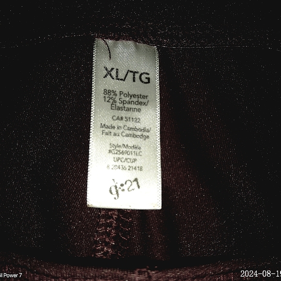 Woman jogging pants... MOVE FORWARD written on leg. - Picture 1 of 4